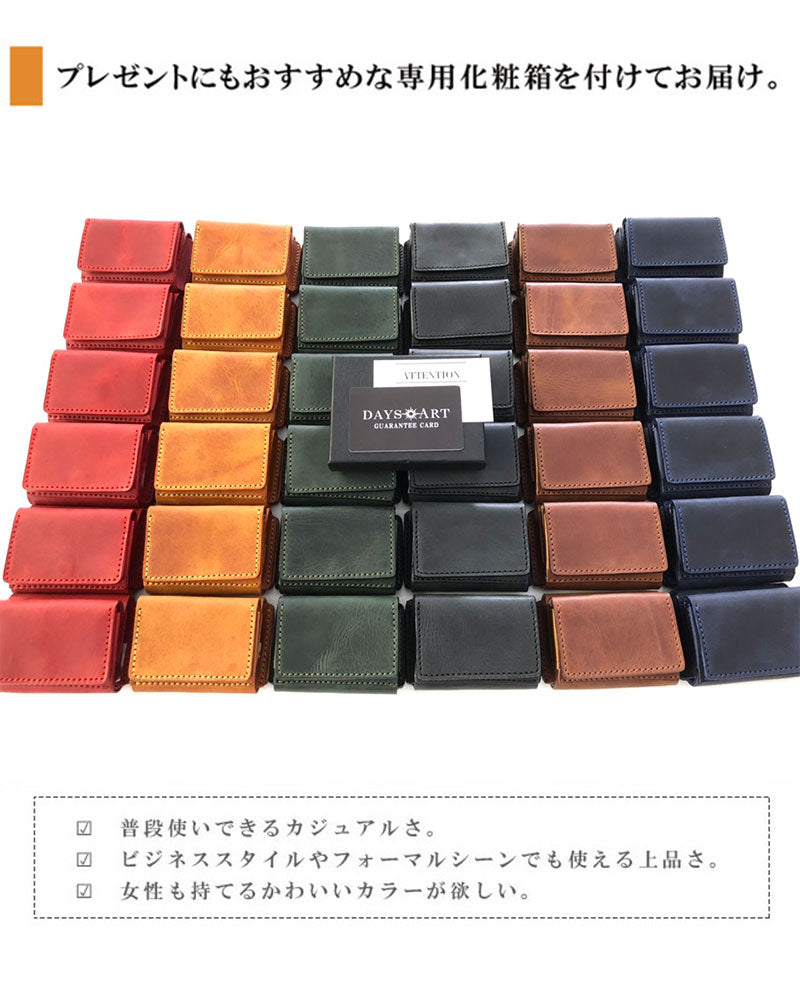 DAYSART 小さい財布 lw219