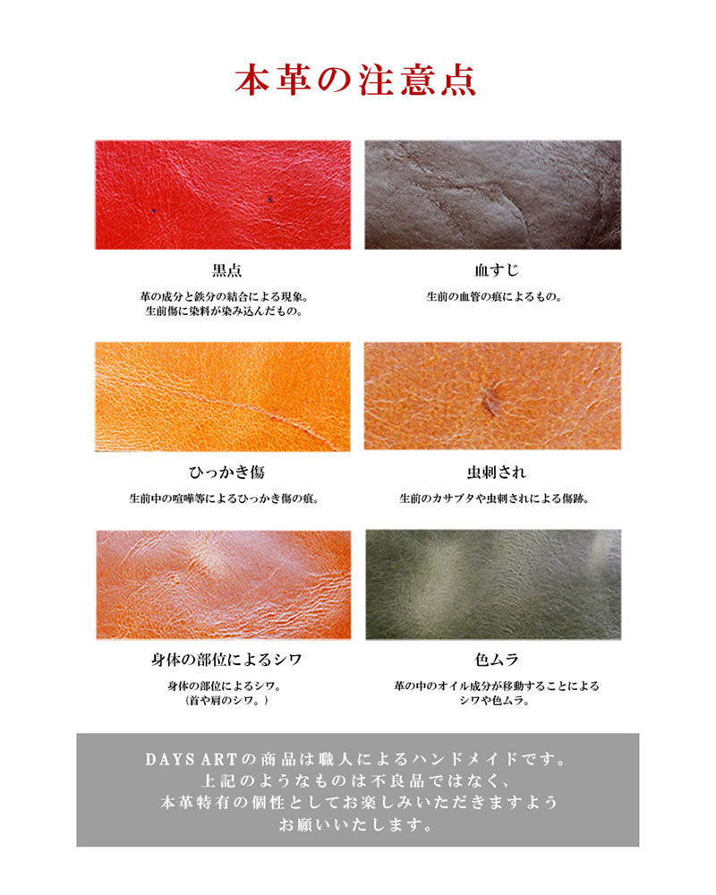 DAYSART 小さい財布 lw219