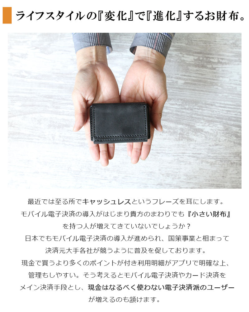 DAYSART 小さい財布 lw219