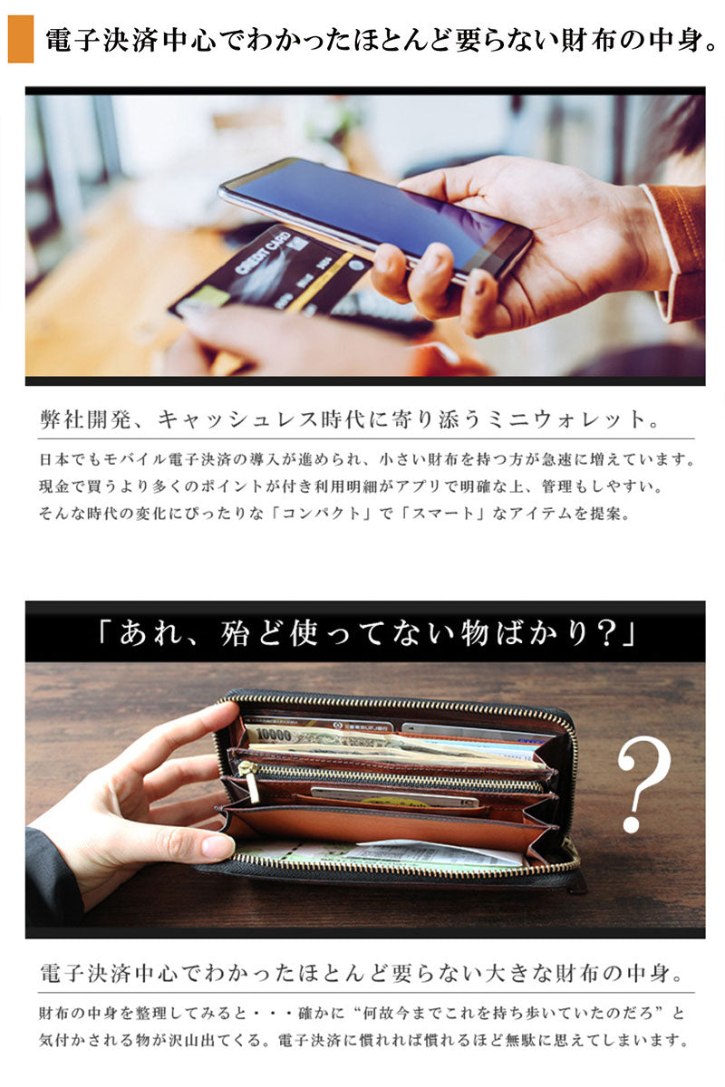 DAYSART 小さい財布 lw219