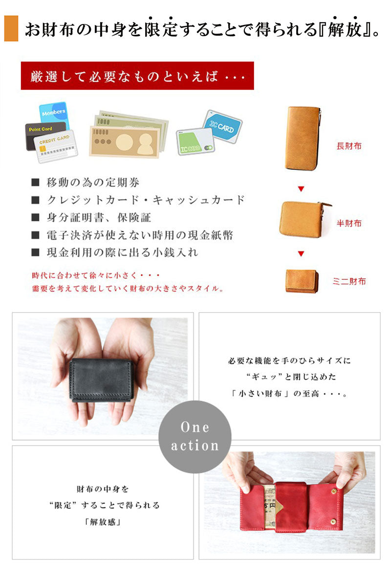 DAYSART 小さい財布 lw219