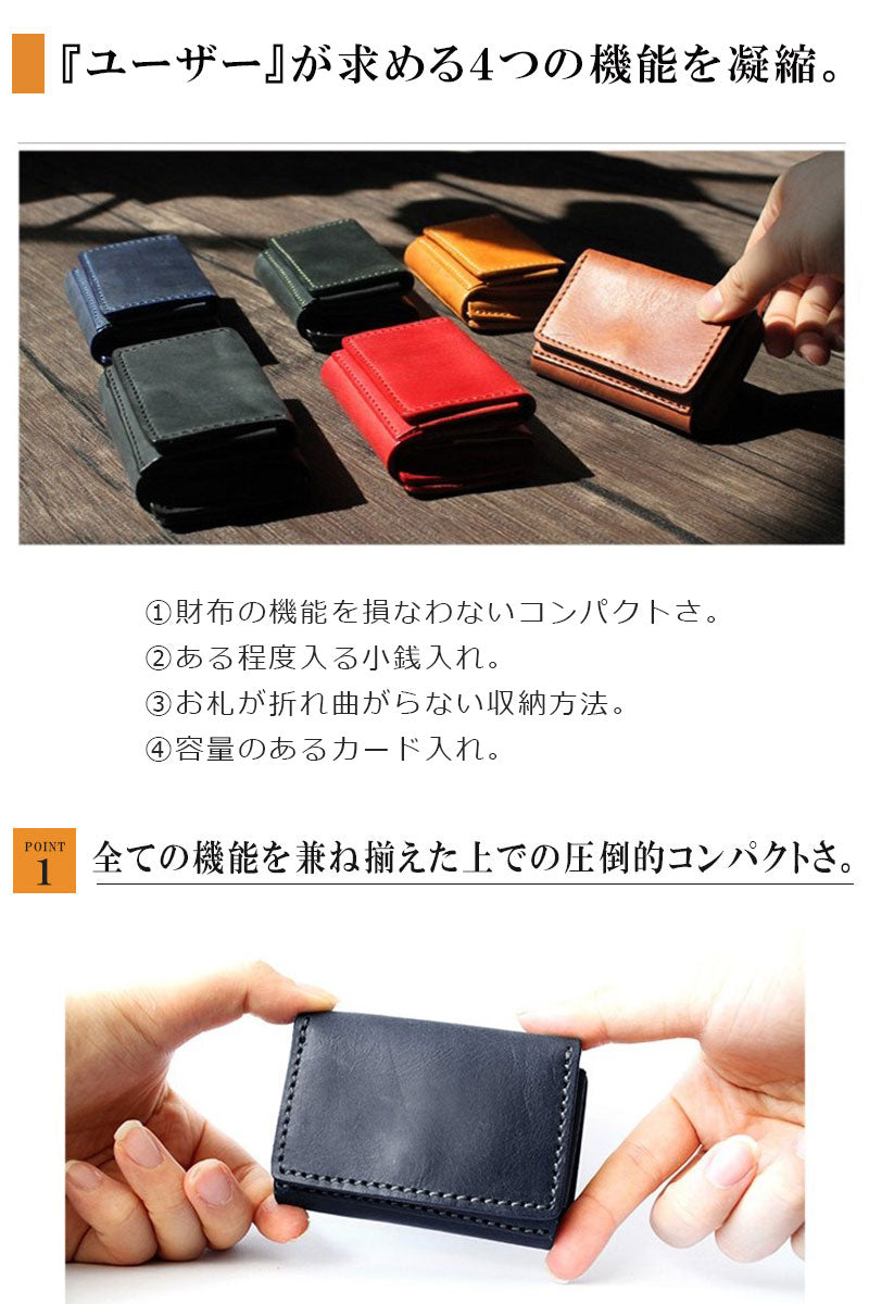 DAYSART 小さい財布 lw219