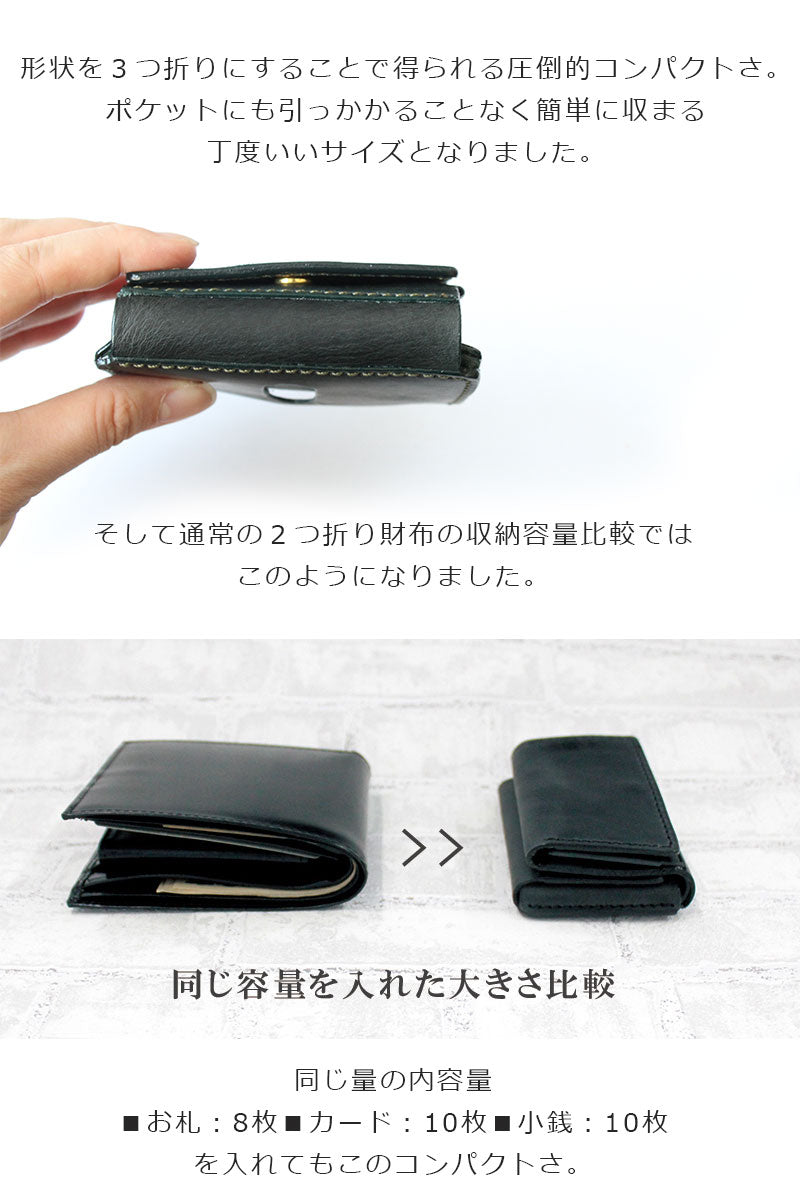 DAYSART 小さい財布 lw219