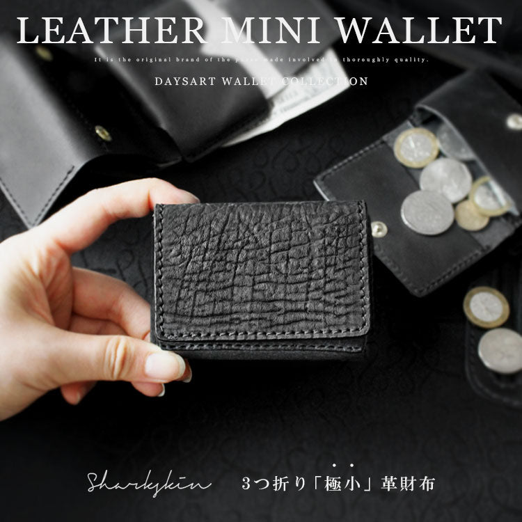 DAYSART 本革 ミニウォレット lw222