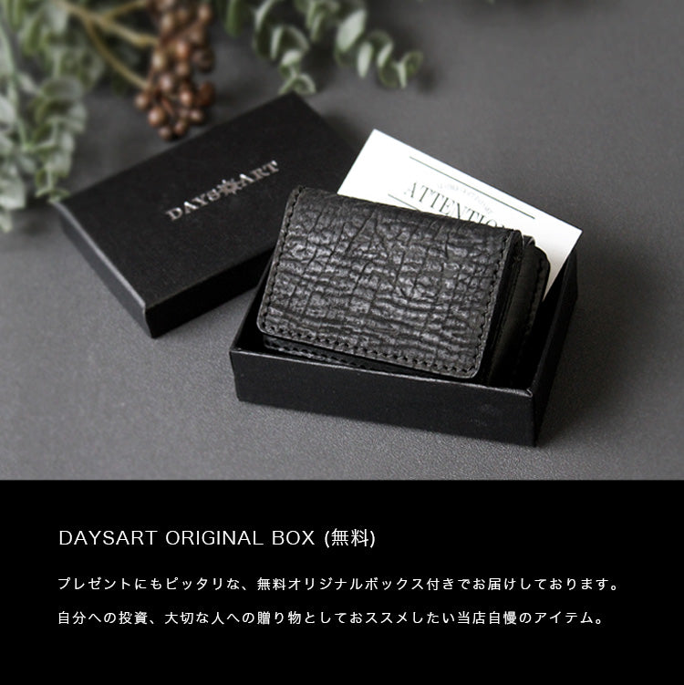 DAYSART 本革 ミニウォレット lw222