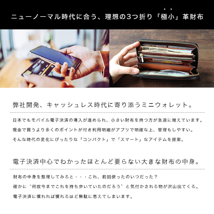 DAYSART 本革 ミニウォレット lw222