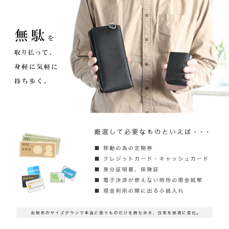 DAYSART 本革 ミニウォレット lw222