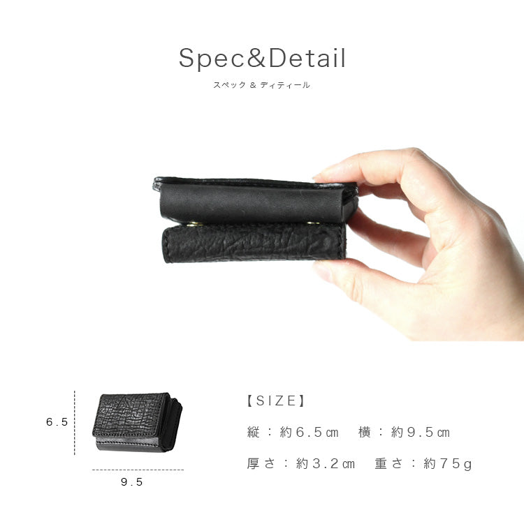 DAYSART 本革 ミニウォレット lw222