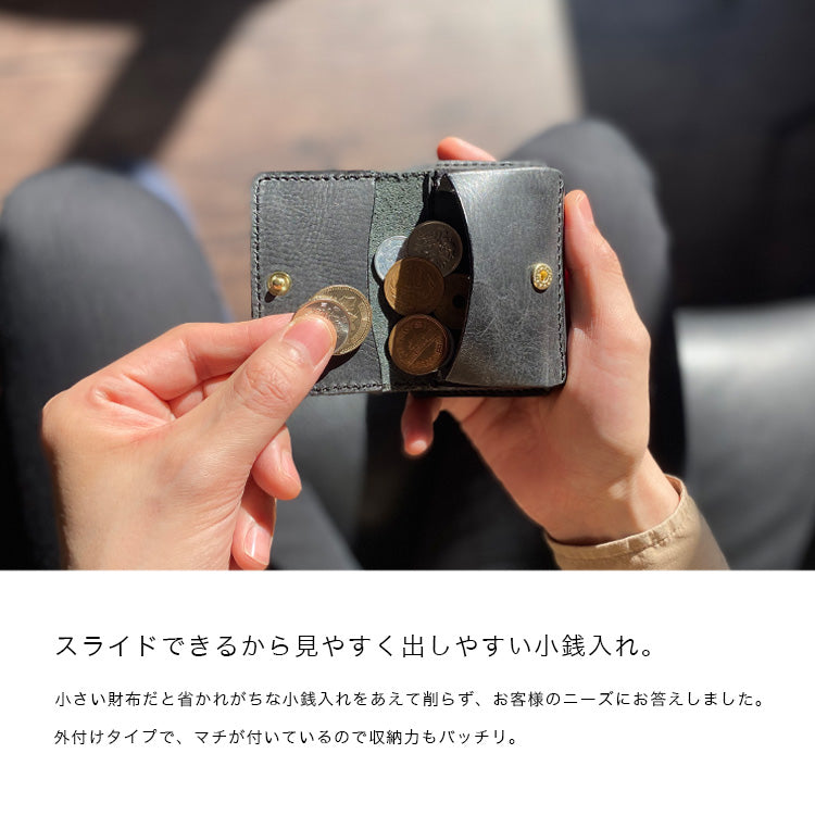 DAYSART 本革 ミニウォレット lw222