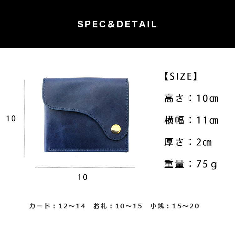 DAYSART 本革2つ折り財布 lw232