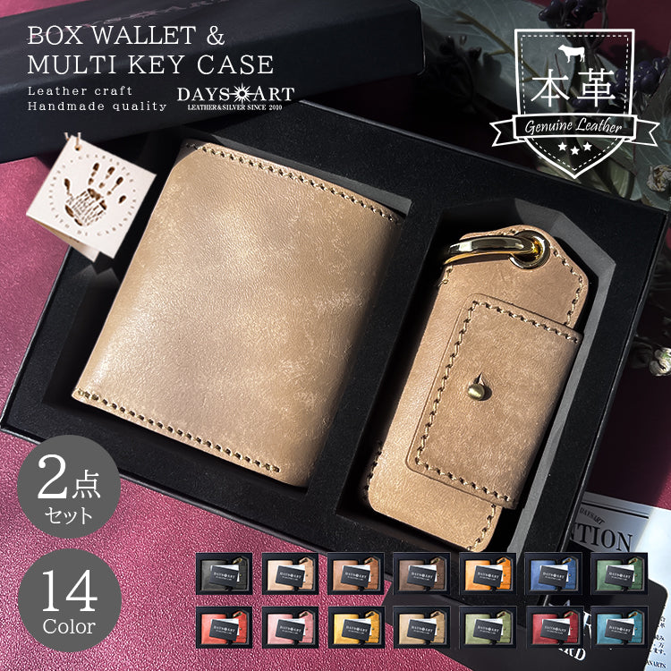 DAYSART イタリアンレザー ボックスウォレット BOXセット lw237-2set