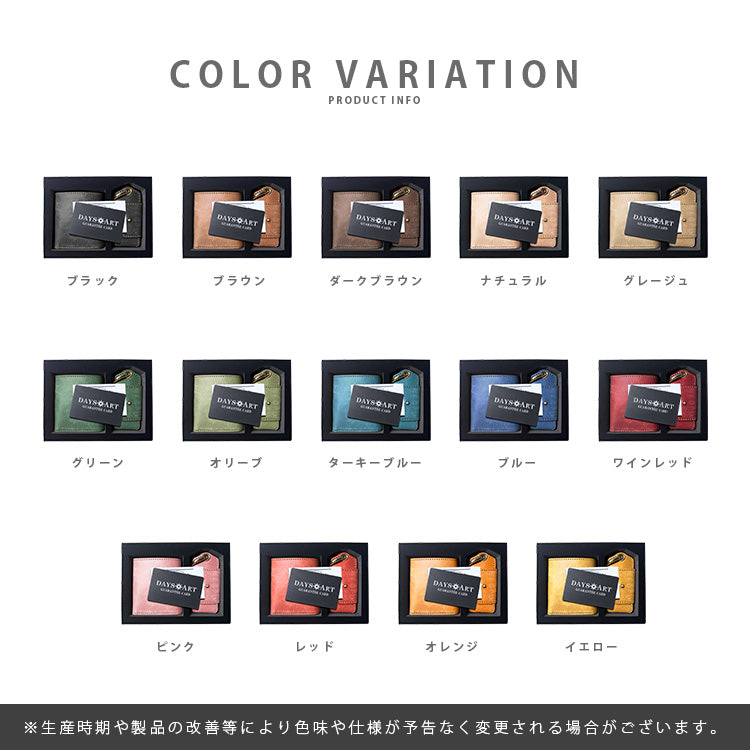 DAYSART イタリアンレザー ボックスウォレット BOXセット lw237-2set