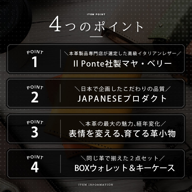 DAYSART イタリアンレザー ボックスウォレット BOXセット lw237-2set