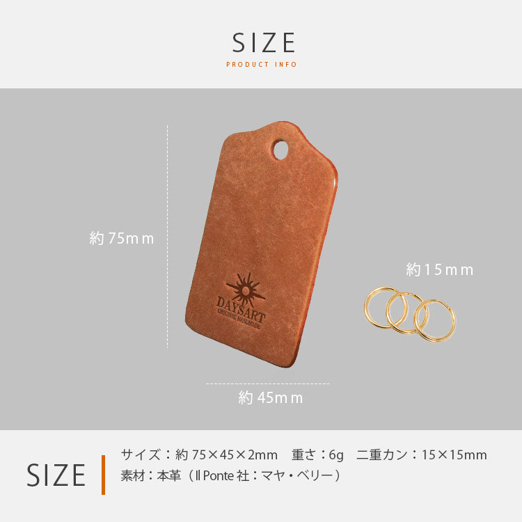DAYSART イタリアンレザー マルチスマートキーケース専用タグ op-kp065