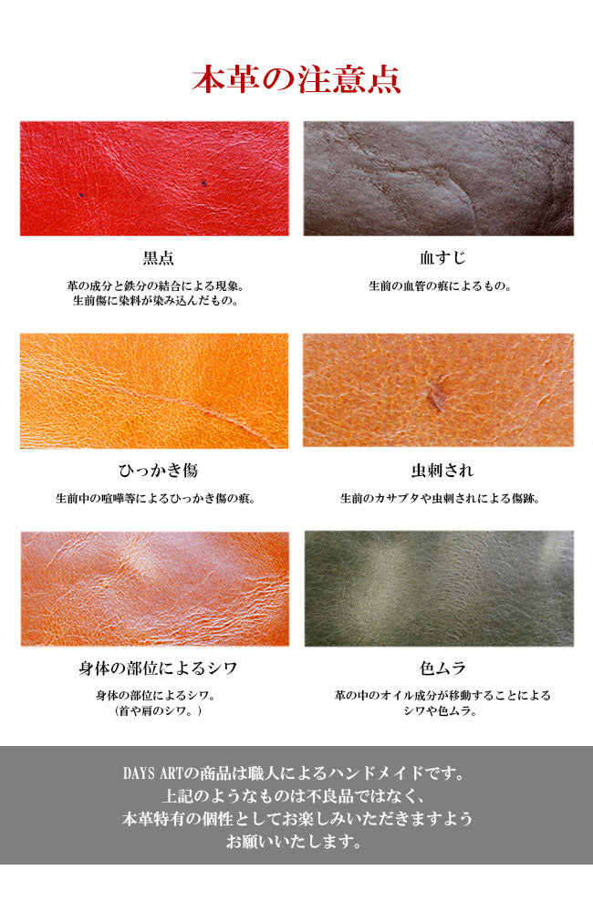 DAYSART 本革 胸ポケット専用ペンケース ot015