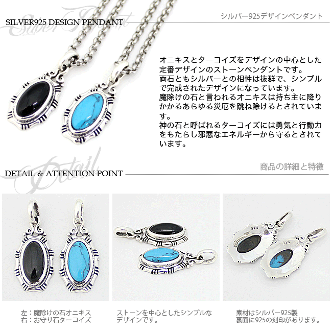 SILVER925 ネックレス 天然石 pe037