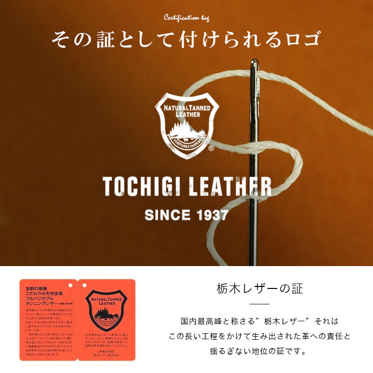 DAYSART 栃木レザーベルト pt-bt001