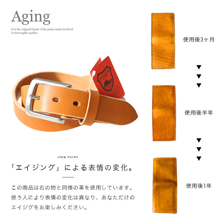 DAYSART 栃木レザーベルト pt-bt001