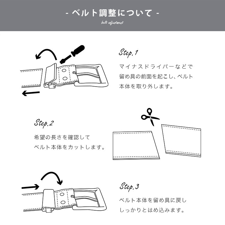 DAYSART 栃木レザーベルト pt-bt001