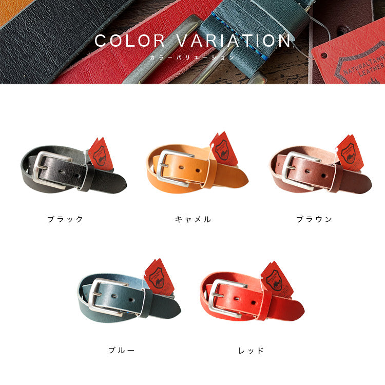 DAYSART 栃木レザーベルト pt-bt001