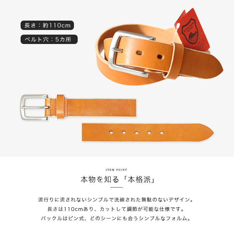 DAYSART 栃木レザーベルト pt-bt001