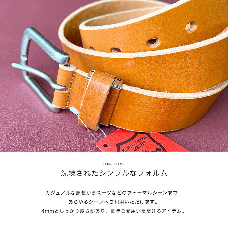 DAYSART 栃木レザーベルト pt-bt001