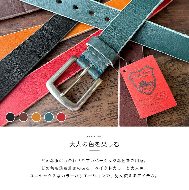 DAYSART 栃木レザーベルト pt-bt001