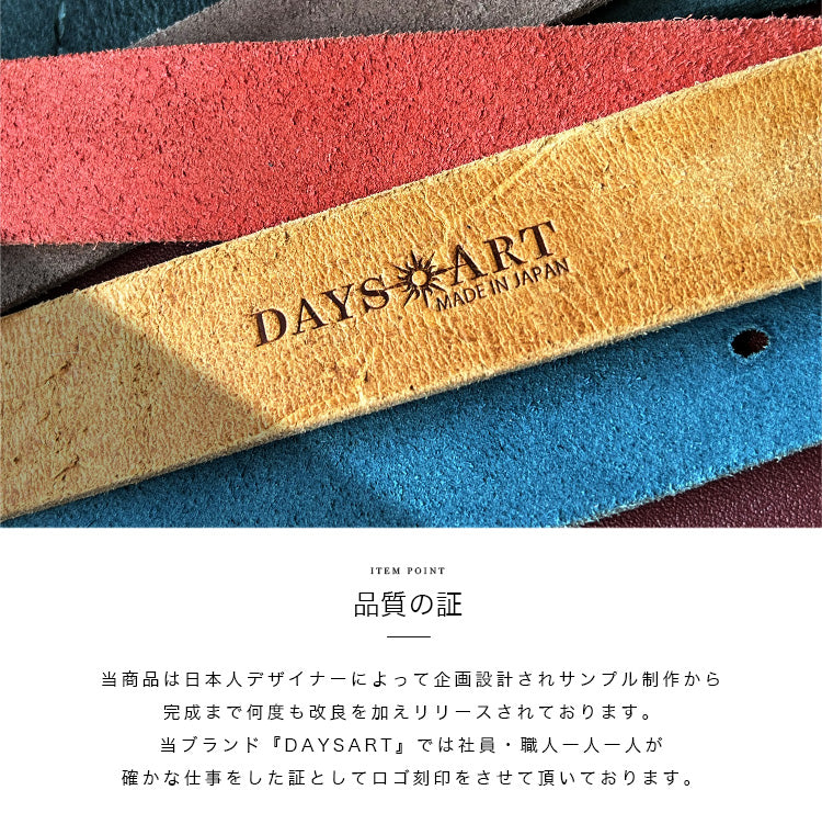 DAYSART 栃木レザーベルト pt-bt001