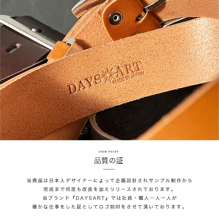 DAYSART 本革 レザーベルト pt-bt004
