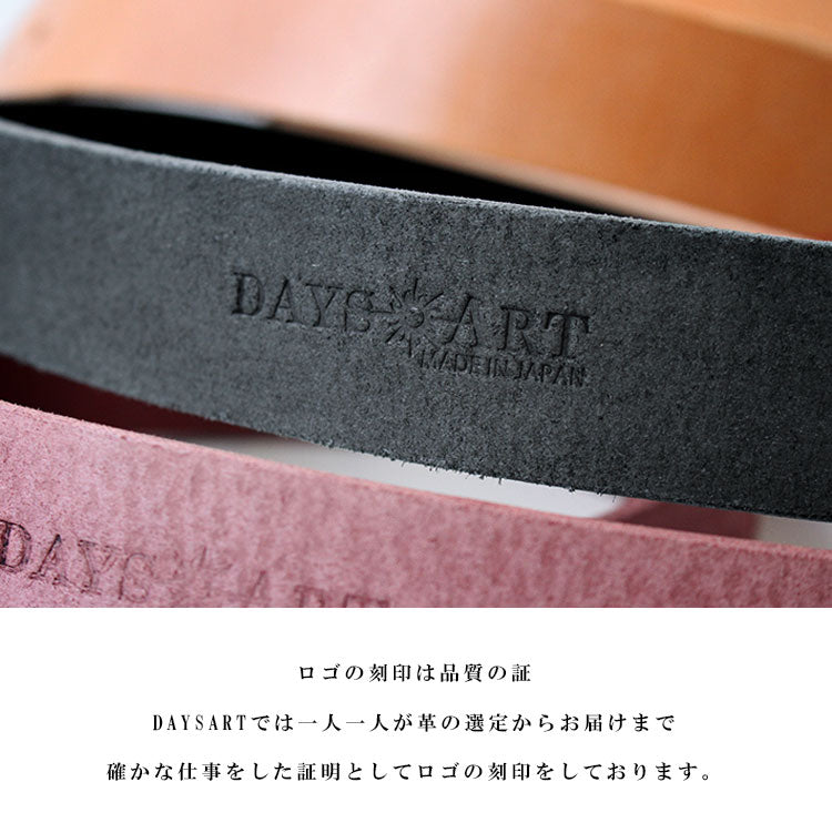 DAYSART 姫路ブライドルレザーベルト pt-bt005