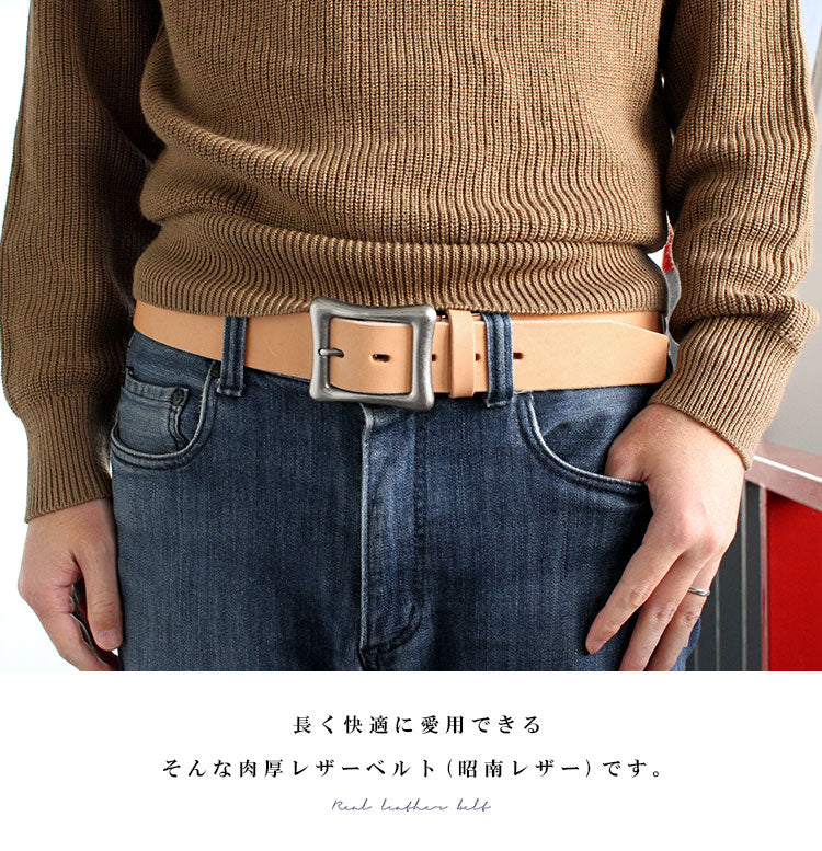 DAYSART 極厚 姫路昭南レザーベルト 数量限定品 pt-bt007