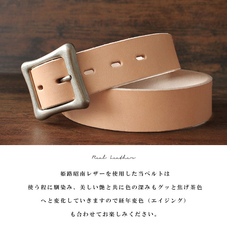 DAYSART 極厚 姫路昭南レザーベルト 数量限定品 pt-bt007