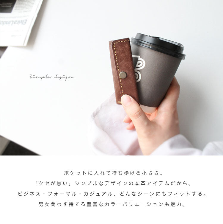 DAYSART 本革ミニコインケース uw-cp001