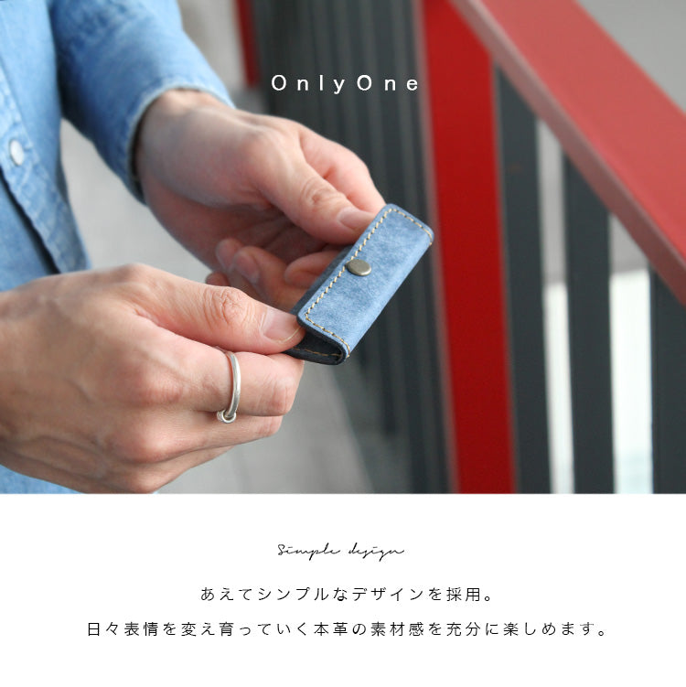 DAYSART 本革ミニコインケース uw-cp001