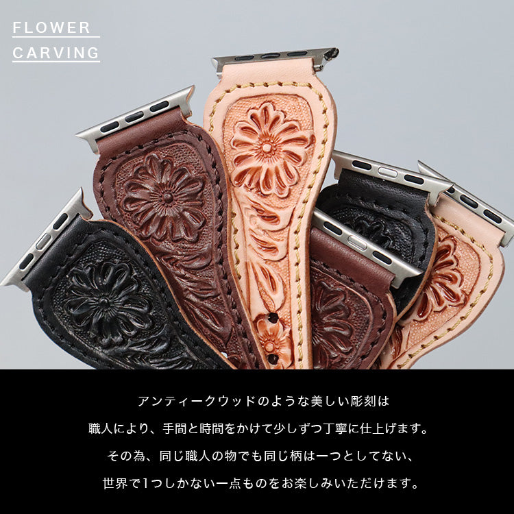 DAYSART Apple Watchバンド wc032-l