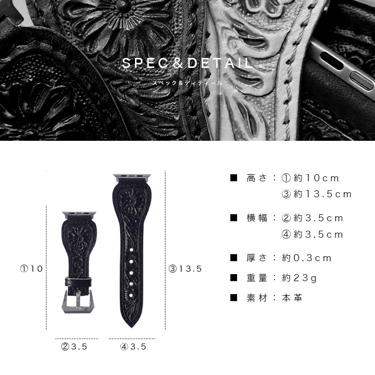 DAYSART Apple Watchバンド wc032-l