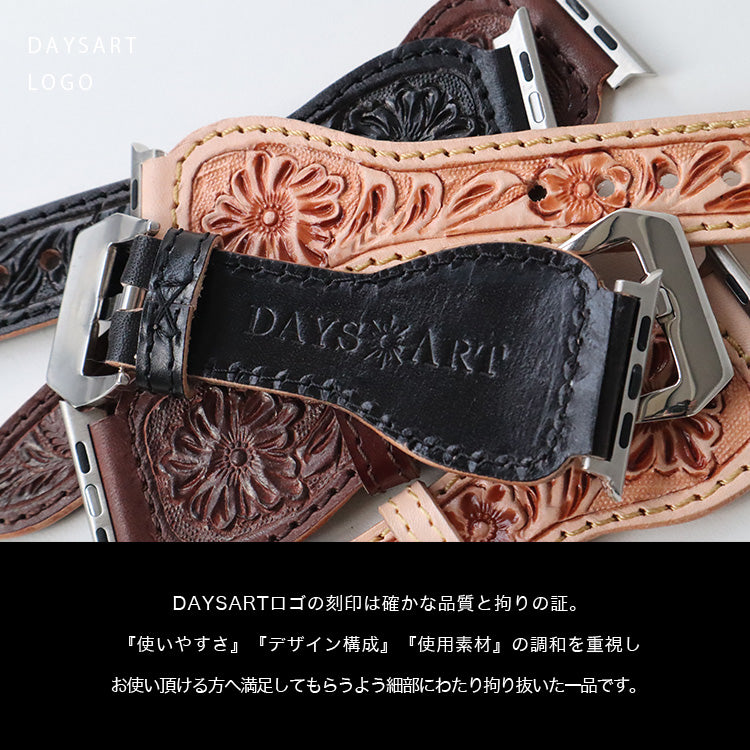 DAYSART Apple Watchバンド wc032-l