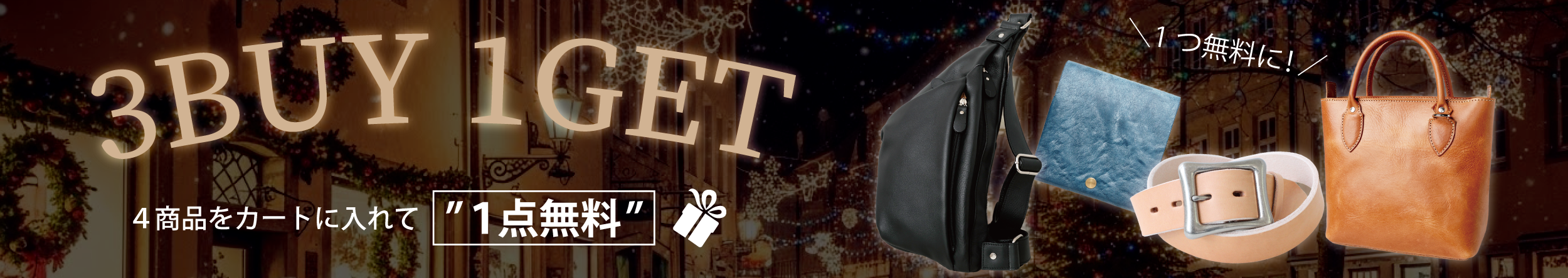 Xmas3-1-b.png__PID:cb4959dd-755d-4c19-ab53-87aea5134017