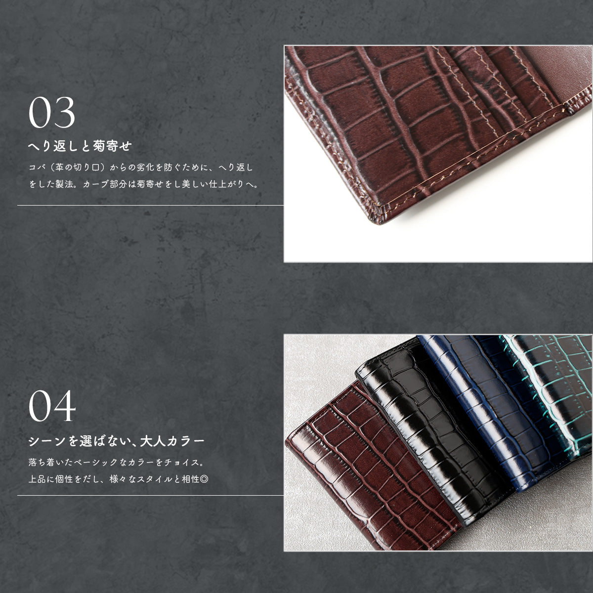 DAYSART 「名刺・カードケース」型押しクロコ Ver ab-cd506