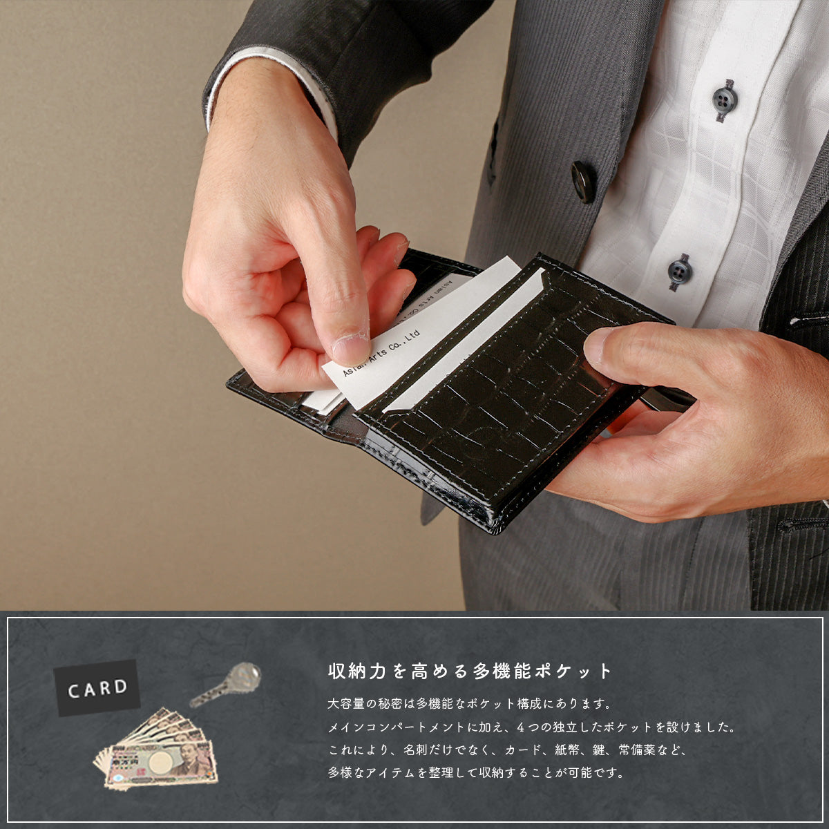 DAYSART 「名刺・カードケース」型押しクロコ Ver ab-cd506