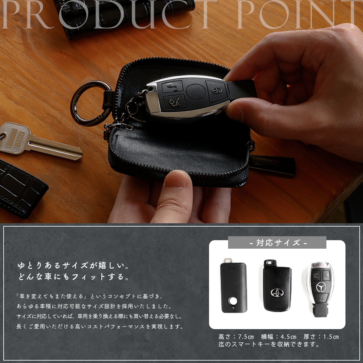 DAYSART 「スマートキーケース」型押しクロコ Ver ab-kp505