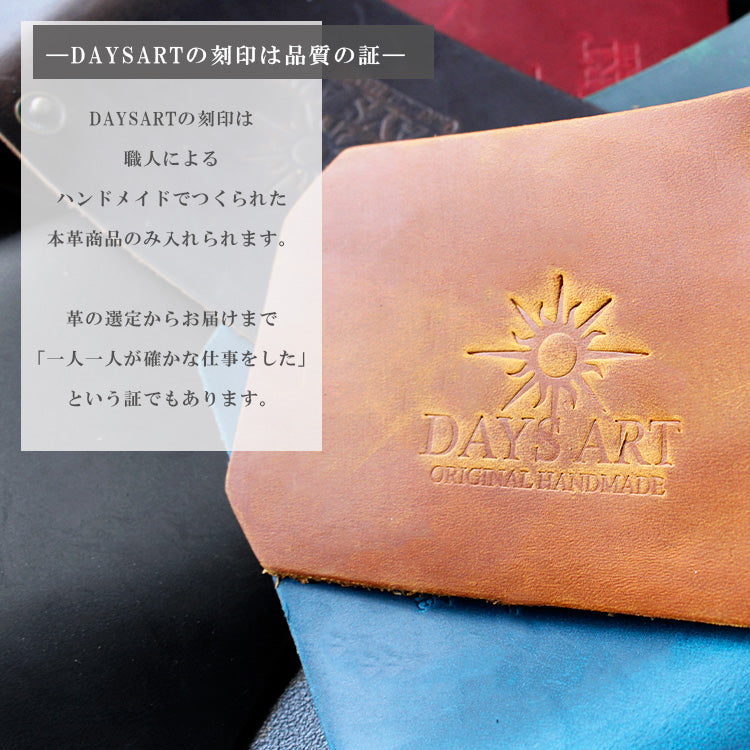 DAYSART 本革 折り紙ミニウォレット ab-lw034