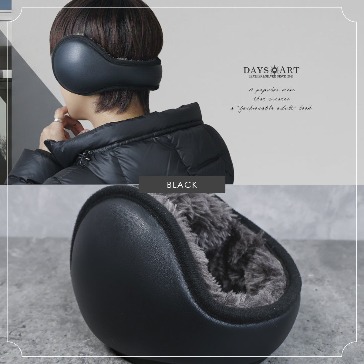 DAYSART 羊革 シープスキン イヤーマフ ab-ot014
