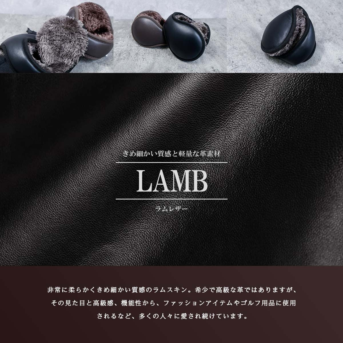 イヤーマフ 耳当て メンズ レディース DAYSART デイズアート レザー 革