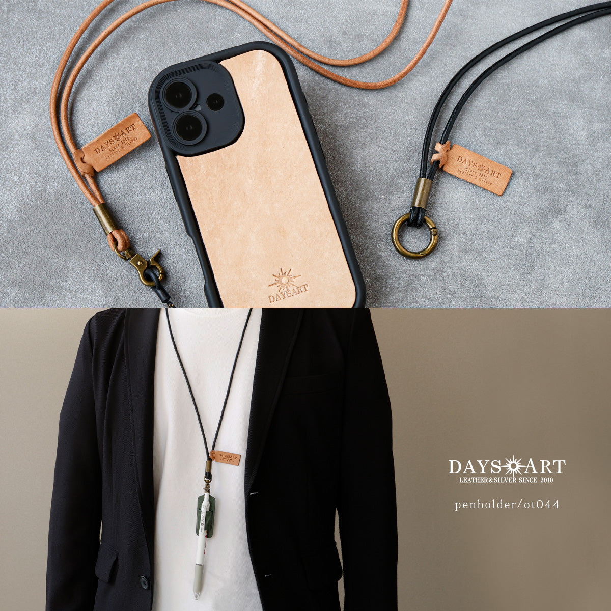 DAYSART 本革 ネックストラップ　ab-wi002-da