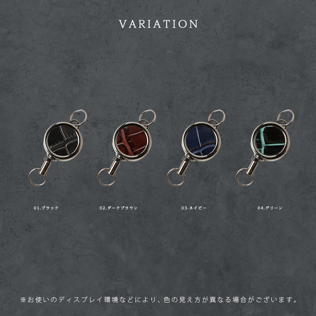 DAYSART 「キーリール」型押しクロコ Ver ab-wi505