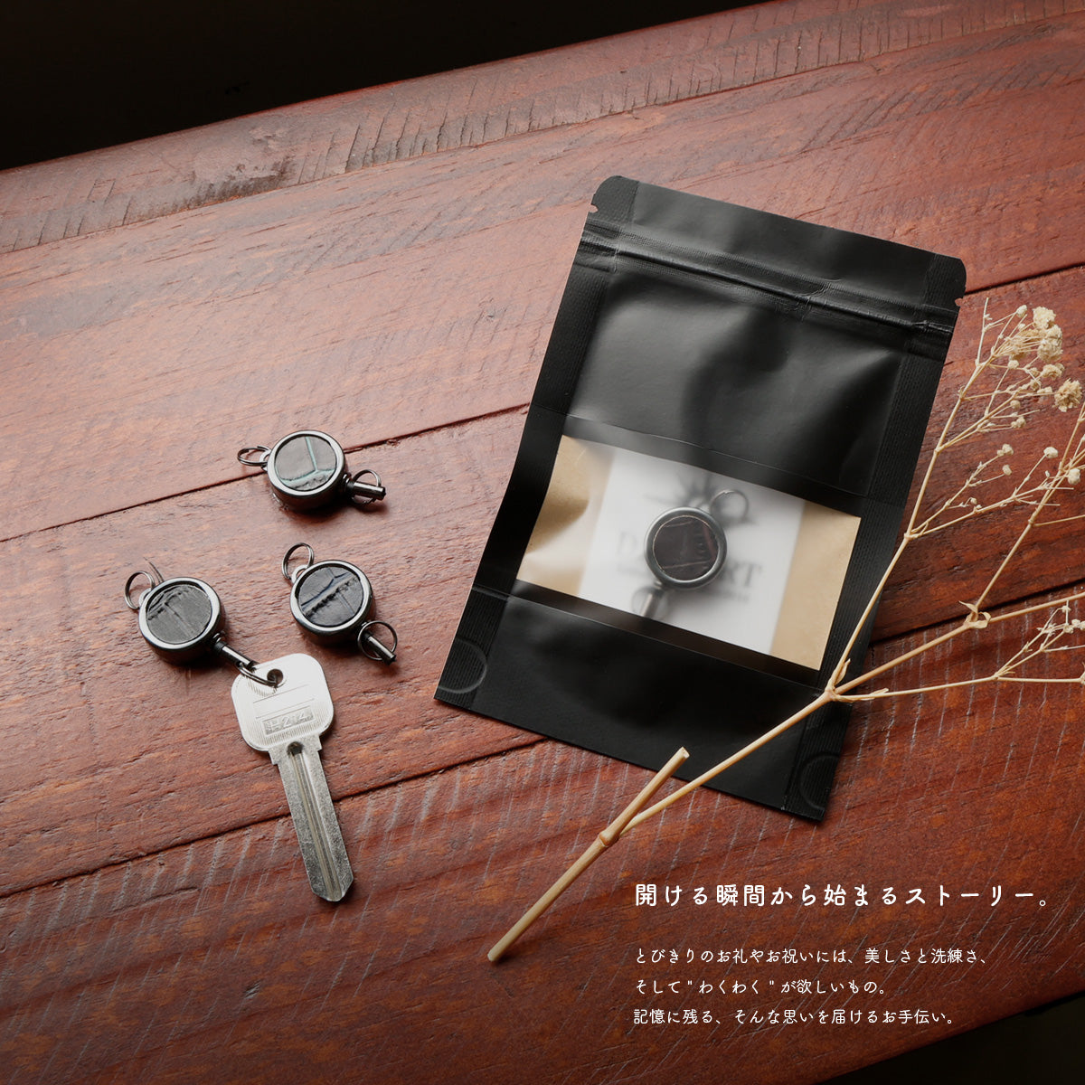 DAYSART 「キーリール」型押しクロコ Ver ab-wi505