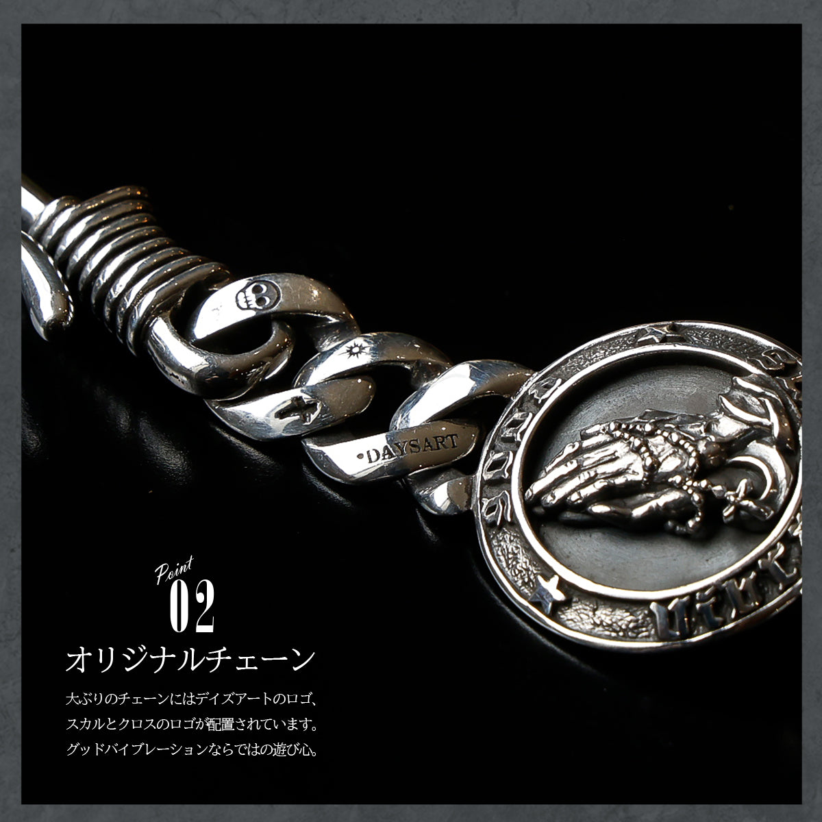 DAYSART SILVER925製 キーフック kh059