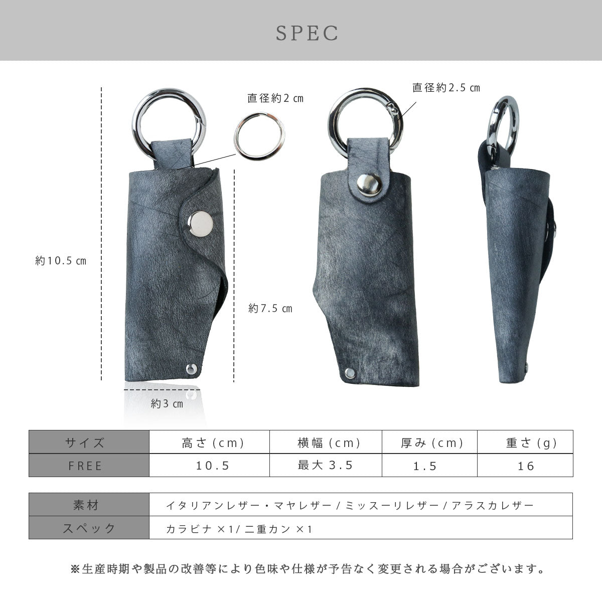 アラスカレザーキーケース　kp074