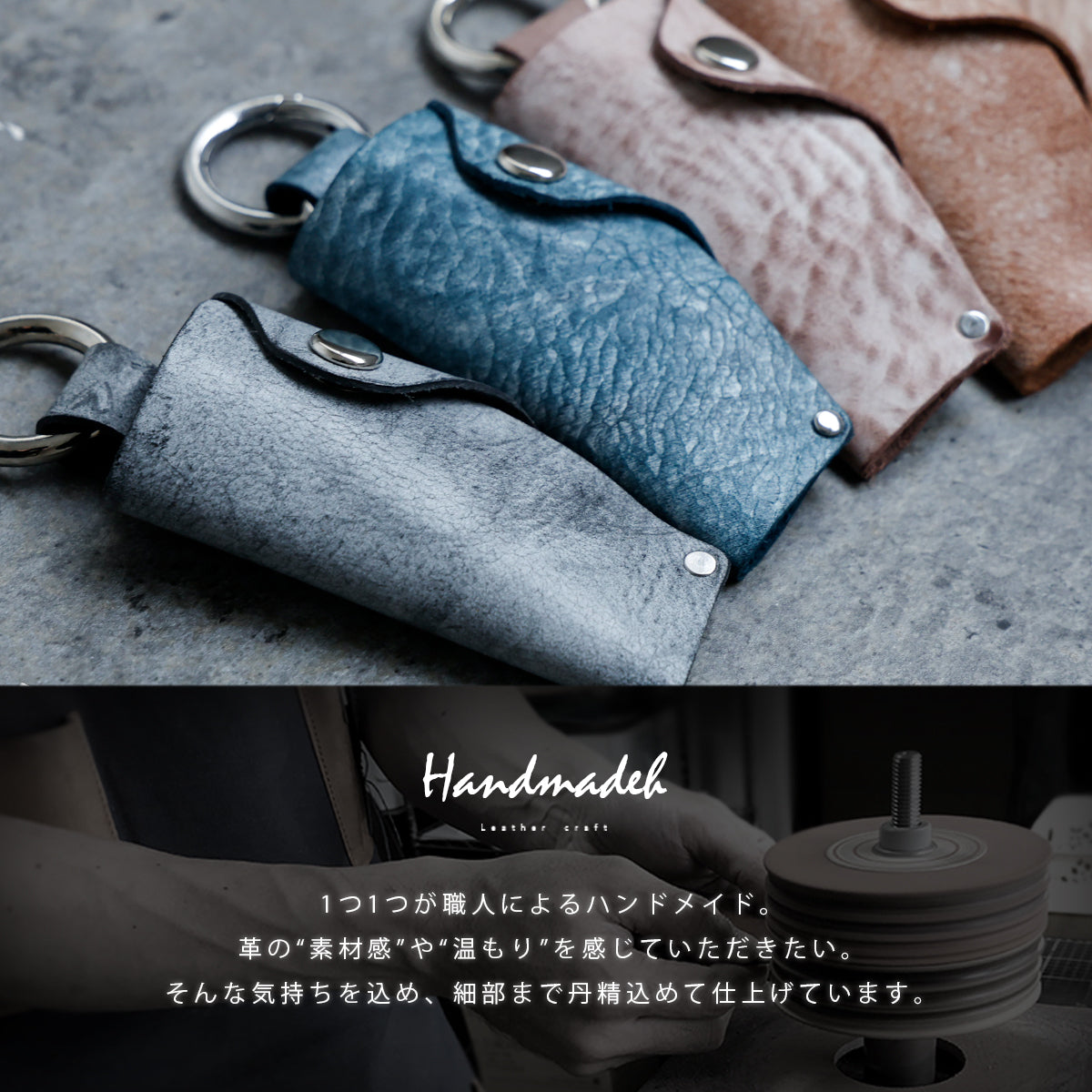 アラスカレザーキーケース　kp074